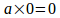 Simplearithmetic4.png