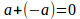 Simplearithmetic5.png