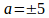 Simplearithmetic 1.png