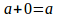 Simplearithmetic3.png
