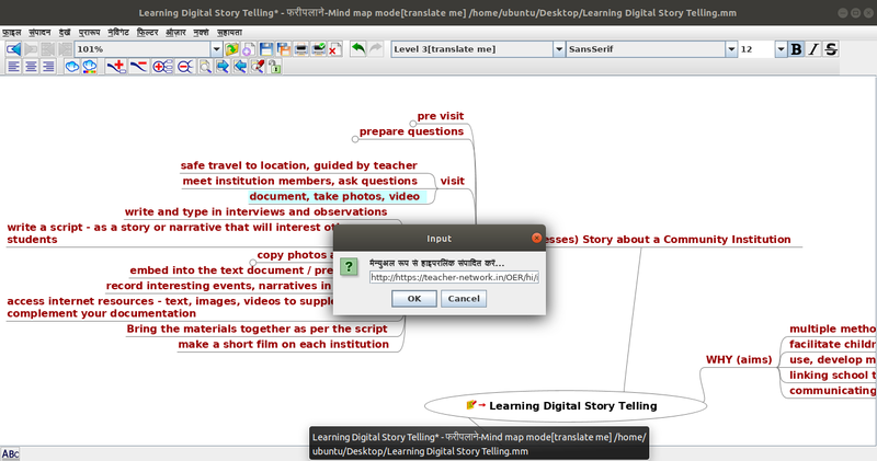 File:6.Inserting hyperlink.png