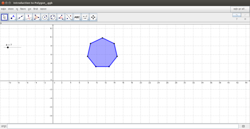 File:Polygon slider.png