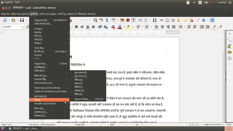 File:Adding fields.png