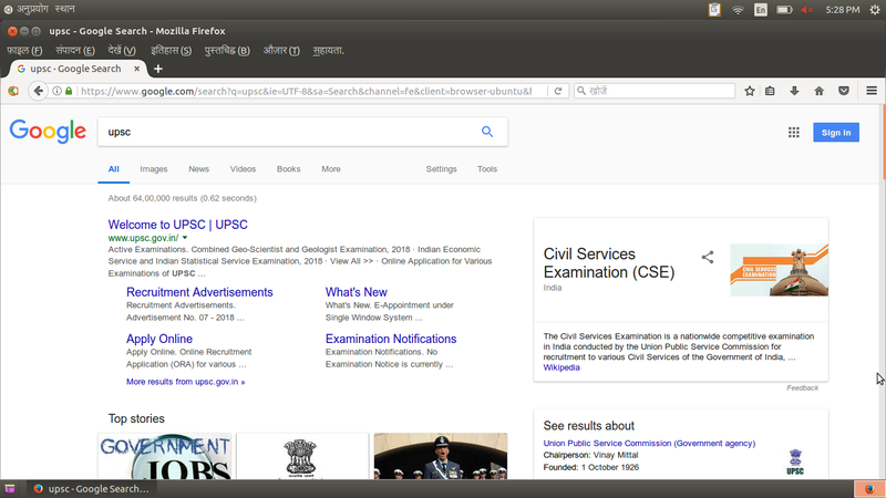 File:5-Browsing information hi.png