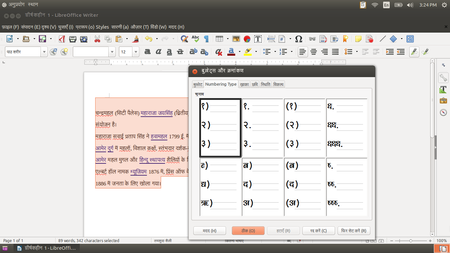 Inserting lists