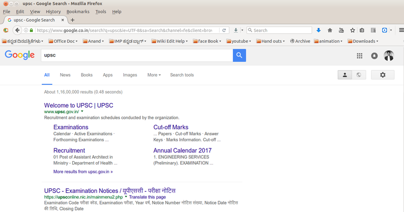 File:Firefox 5 Searched Address.png