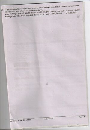 MATHEMATICS PAPER 001.jpg