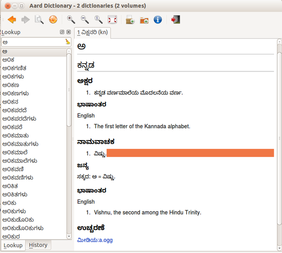 Aard Dictionaries 2 Showing Meaning of the Word.png