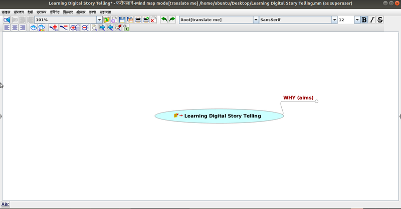 File:3.Child Node hi.png