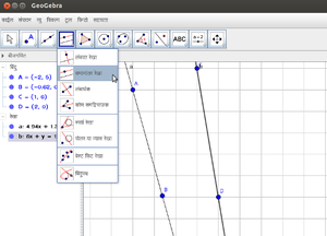 9.Drawing parallel lines hi.png
