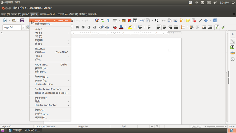 File:Insert Menu.png