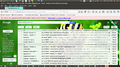 Thumbnail for version as of 04:00, 24 February 2017
