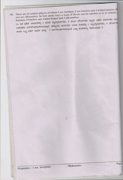 File:MATHEMATICS PAPER 004.jpg