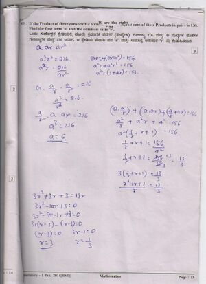 MATHEMATICS PAPER 003.jpg