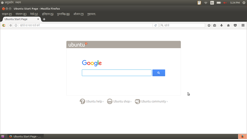 File:2-The menu bar in Firefox.png