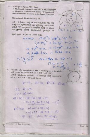 MATHEMATICS PAPER 005.jpg