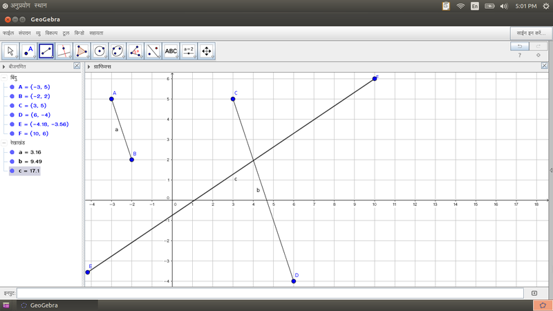 File:8.Drawing segments and lines hi.png