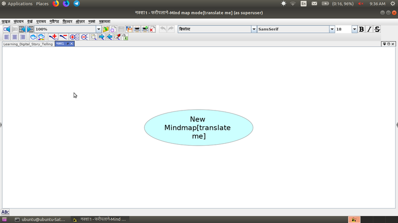 File:2.Main window of Freeplane.png