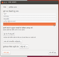 12.Arrange language list hi.png