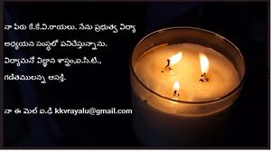నా పేరు.jpg