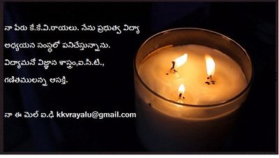 నా పేరు.jpg