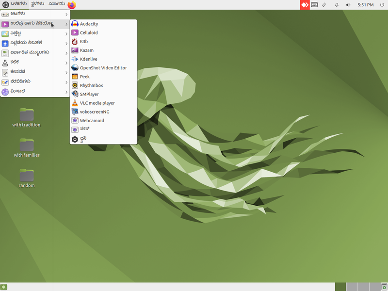 File:Kannada Ubuntu interface.png