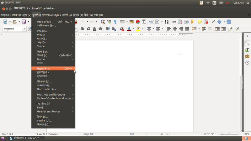 File:Inserting.png