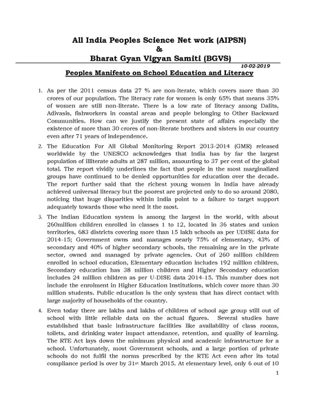File:AIPSN-BGVS.pdf