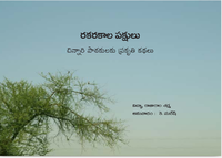 Coverfortelugubook.png