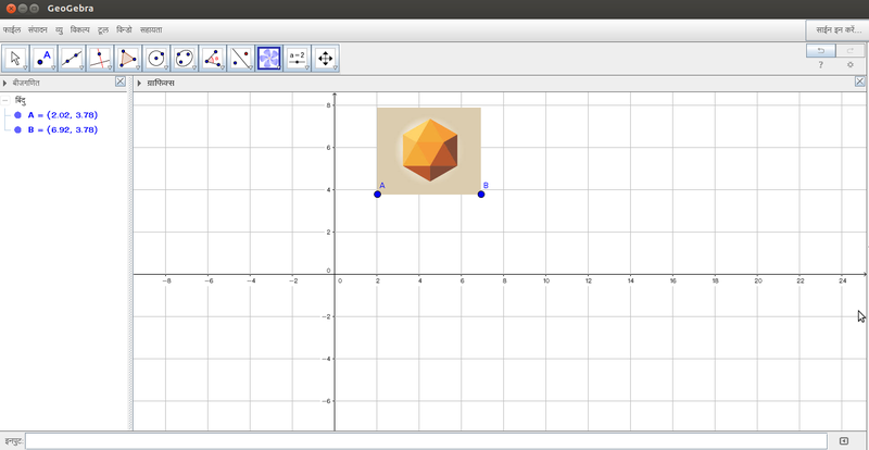 File:Inserting an image hi.png