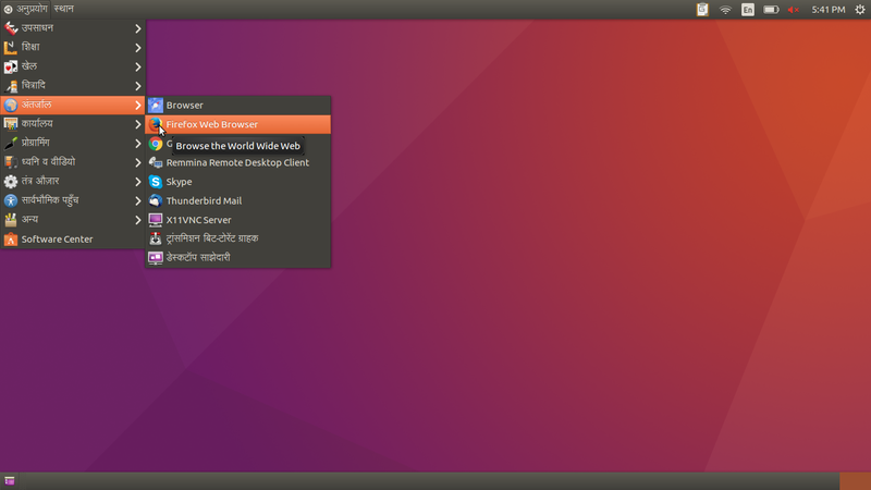 File:1-Opening the Firefox hi.png