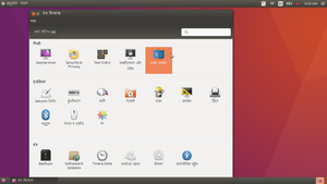 10.Select Language support from System settings hi.png