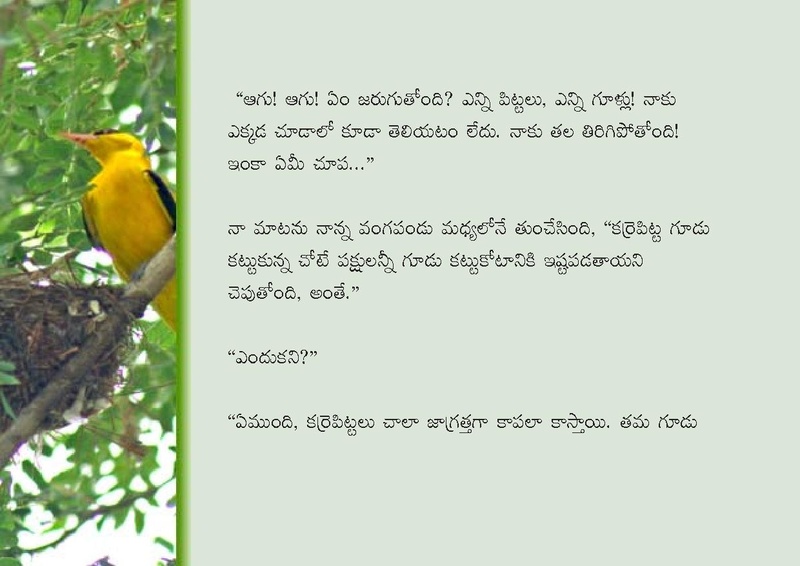 File:Birds in Telugu from Vidyaonline.pdf