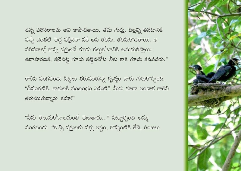 File:Birds in Telugu from Vidyaonline.pdf