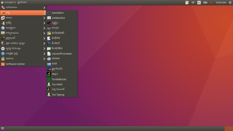 चित्र:14.Telugu Ubuntu interface hi.png