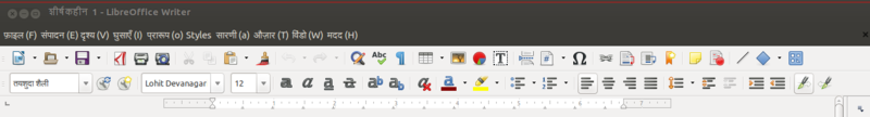 File:Menu.png