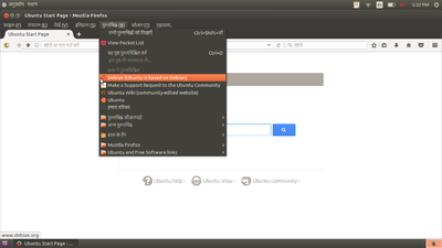 8-Boormark features in Firefox hi.png