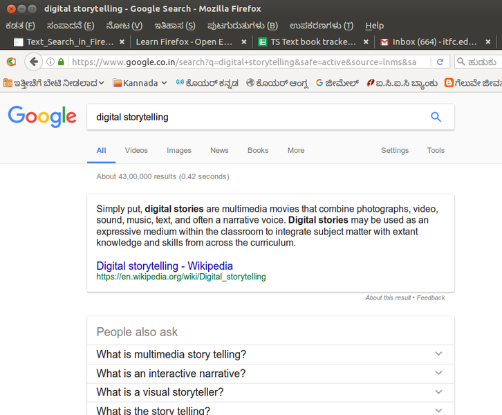 चित्र:Text search in firefox.png