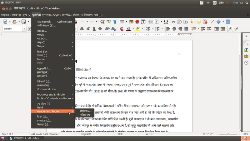 File:Inserting header and footer.png