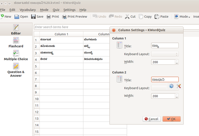 File:KwordQuiz in Local Language.png