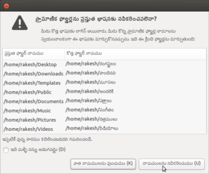 Renaming Ubuntu default folders.png