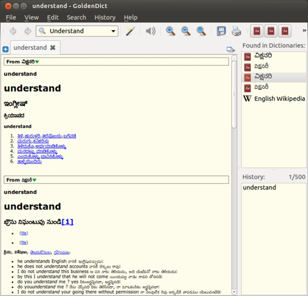 File:Using dictionary.png