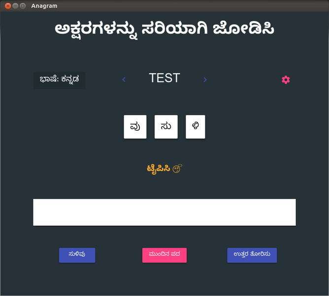 File:Indic-anagram Kannada.png