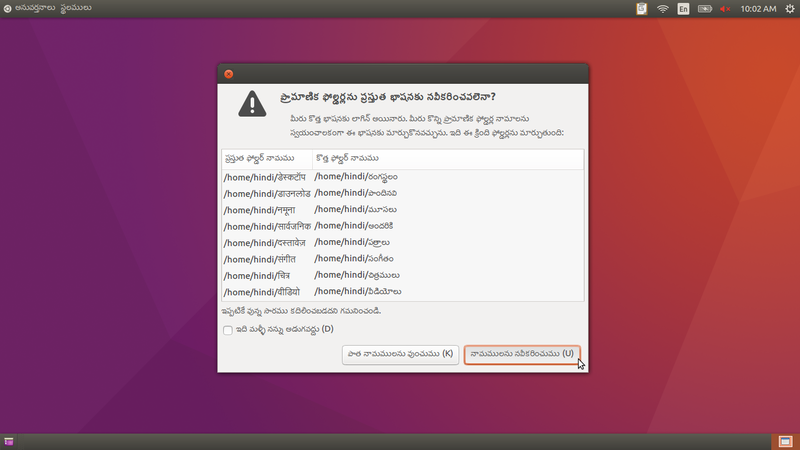 File:13.Renaming folder name hi.png