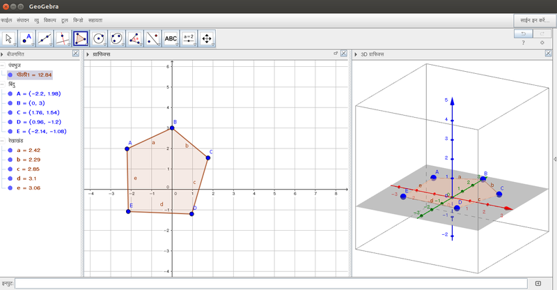File:3D view.png