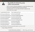 3.Renaming Folder names to Kannada.png