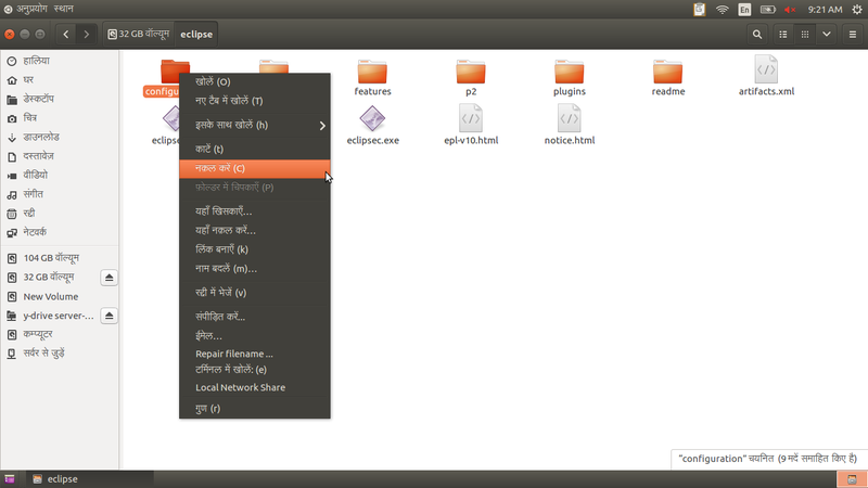 File:9.Copy from external device hi.png